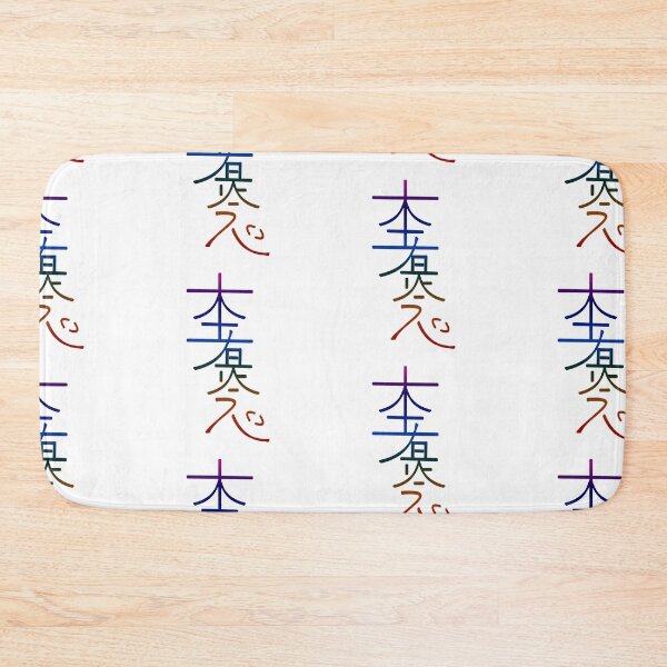 Item preview, HON SHA ZE SHO NEN designed and sold by Frankey Craig.