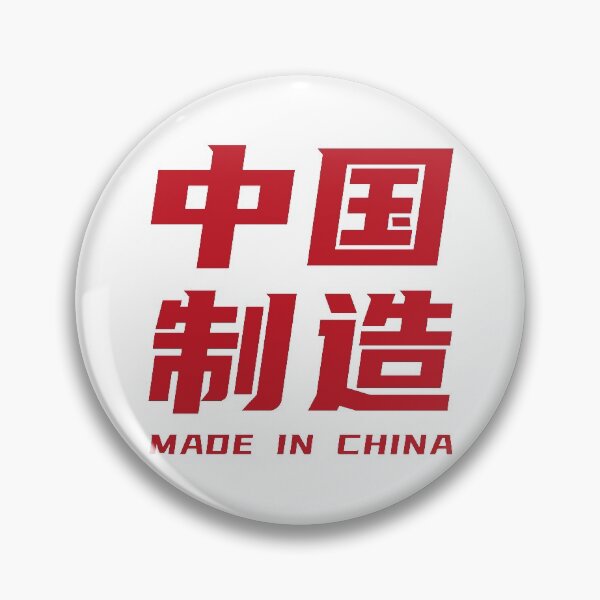 Item preview, Made in China - 中国制造 designed and sold by Craftaholic.