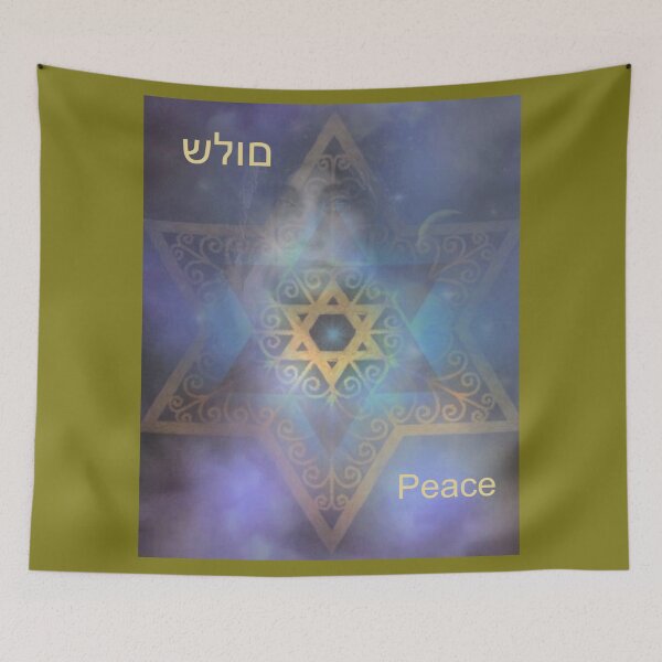 Item preview, Shalom - Peace designed and sold by 88 Jane.