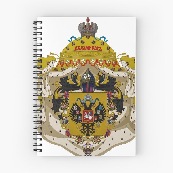Item preview, The Grand Coat of Arms of the Russian Empire in 1918 designed and sold by Joshuaj1918.