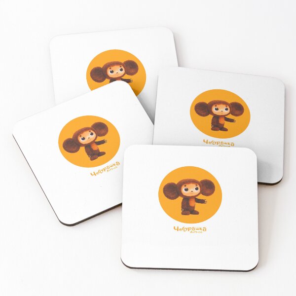 Item preview, チェブラーシカ Чебурашка Cheburashka T Shirt and other merch - Very popular in Japan USSR Cartoon Character. Perfect gift Idea for Cartoon Fans Her or Him Boys or Girls Women or Men. Buy now! designed and sold by You Gift.
