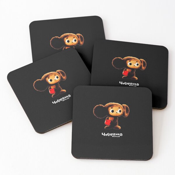 Item preview, Cheburashka T Shirt チェブラーシカ Чебурашка - Very popular in Japan USSR Cartoon Character. Perfect gift Idea for Cartoon Fans Her or Him Boys or Girls Women or Men. Buy now! designed and sold by You Gift.