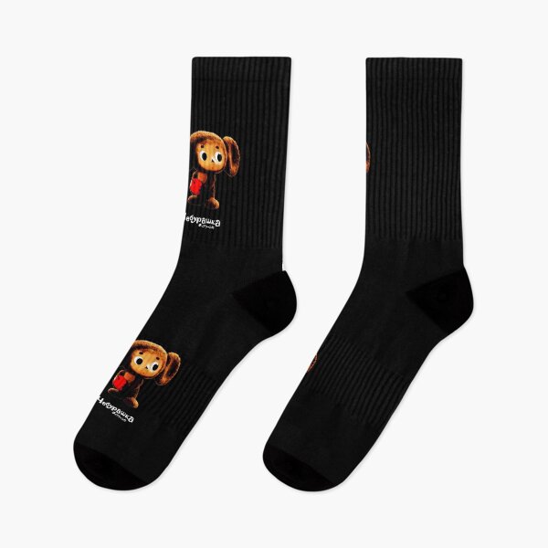 Item preview, Cheburashka T Shirt チェブラーシカ Чебурашка - Very popular in Japan USSR Cartoon Character. Perfect gift Idea for Cartoon Fans Her or Him Boys or Girls Women or Men. Buy now! designed and sold by You Gift.