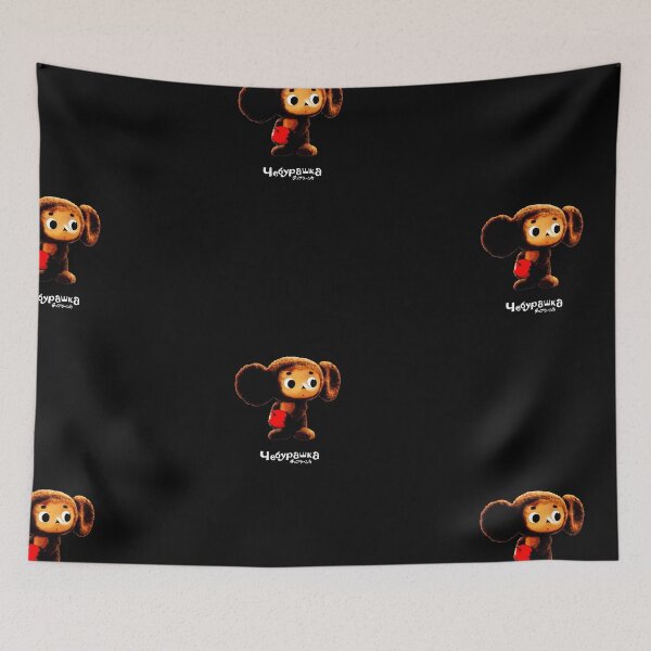 Item preview, Cheburashka T Shirt チェブラーシカ Чебурашка - Very popular in Japan USSR Cartoon Character. Perfect gift Idea for Cartoon Fans Her or Him Boys or Girls Women or Men. Buy now! designed and sold by You Gift.