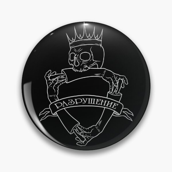 Item preview, The Death Flag designed and sold by Slashbuster.