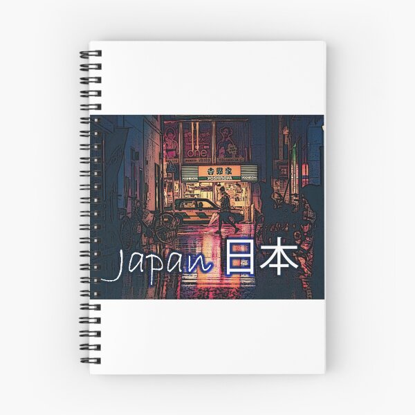Item preview, Japan theme. designed and sold by Shiroi-Kuruma.