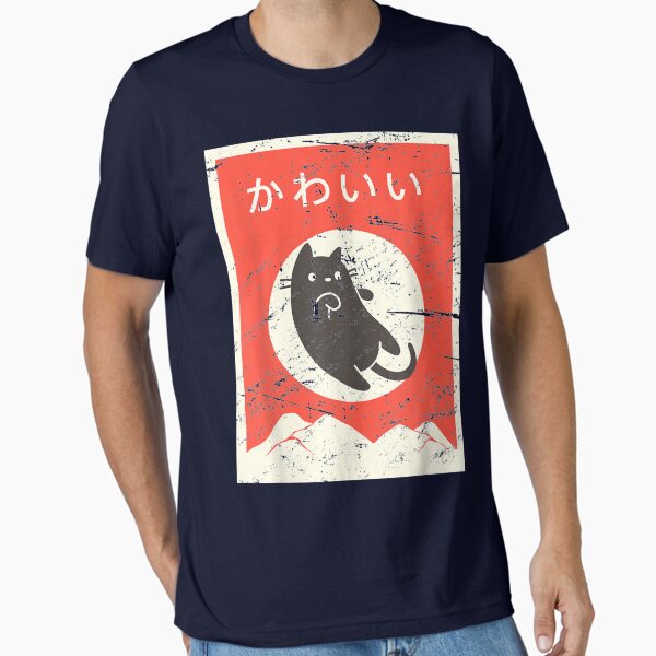 Artikel-Vorschau von Vintage japanische Katze "Kawaii" Anime, designt und verkauft von MytressArts.