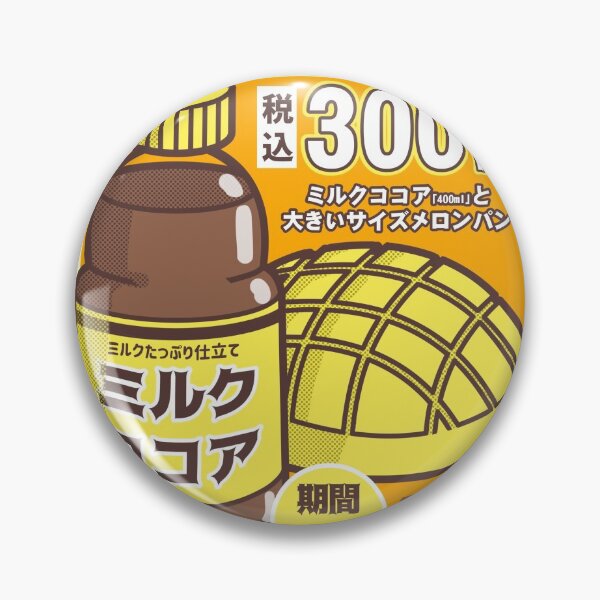 Item preview, Japanese Combini Breakfast designed and sold by Tokyo-Dori Studio .