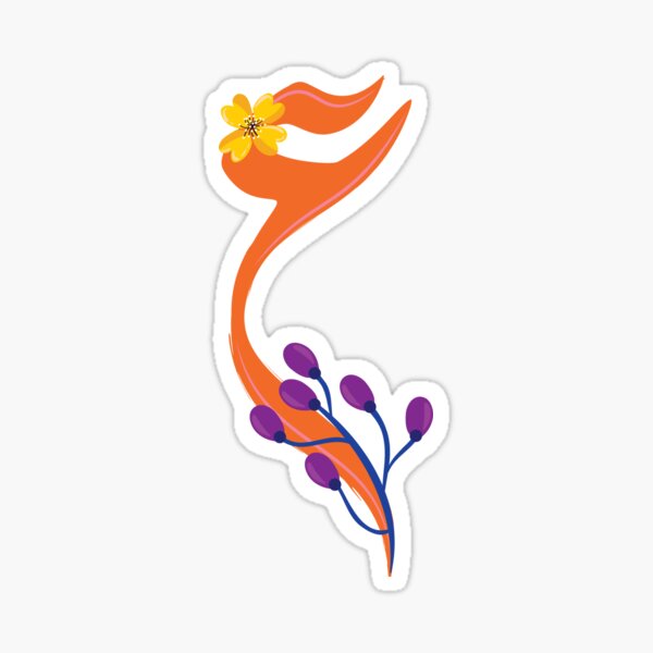 monogram arabic letter eayn ع Sticker
