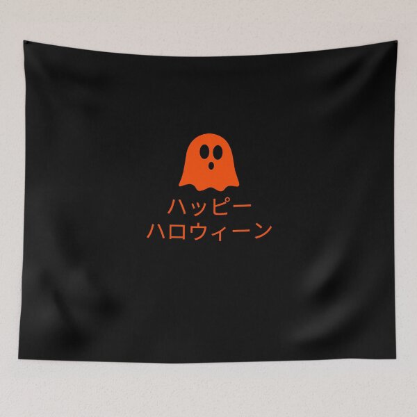 Item preview, Japanese "Happy Halloween" Ghost Shirt  designed and sold by Panda  Square.