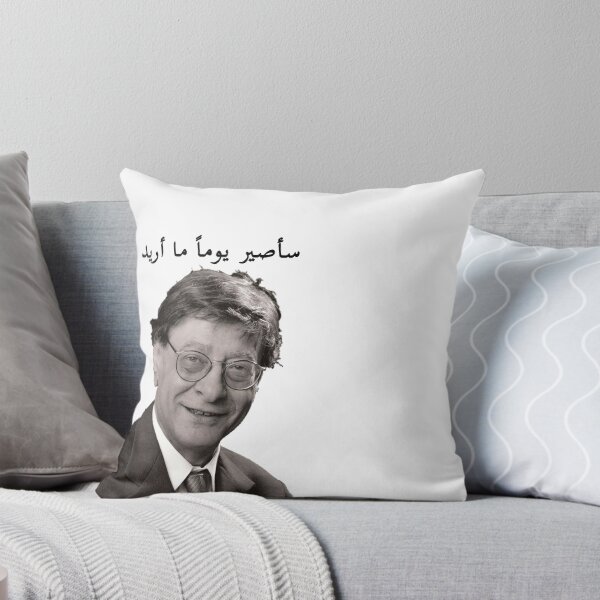 Item preview, Mahmoud Darwish I Will Be designed and sold by ishraqabd.