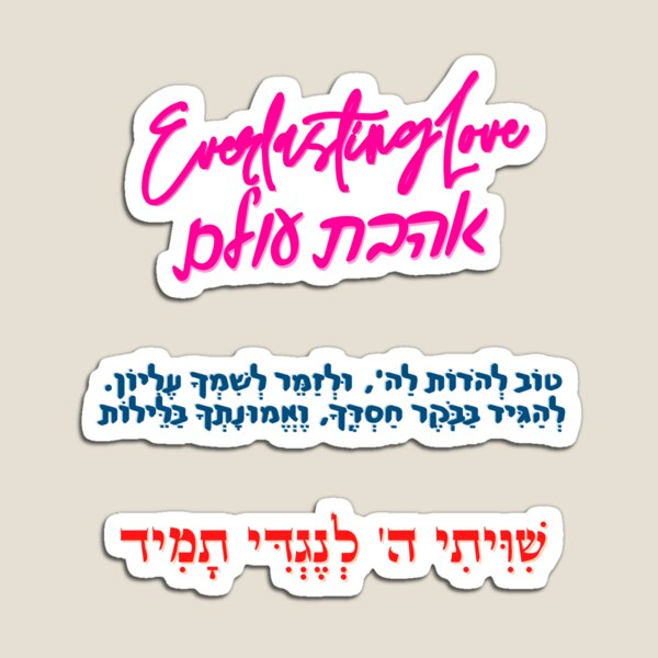 Item preview, Everlasting Love assorted pack designed and sold by MASORTIX.