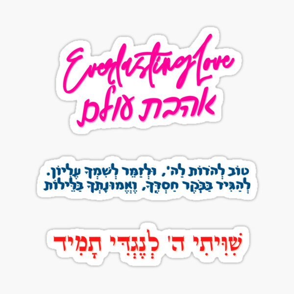 Everlasting Love assorted pack Sticker