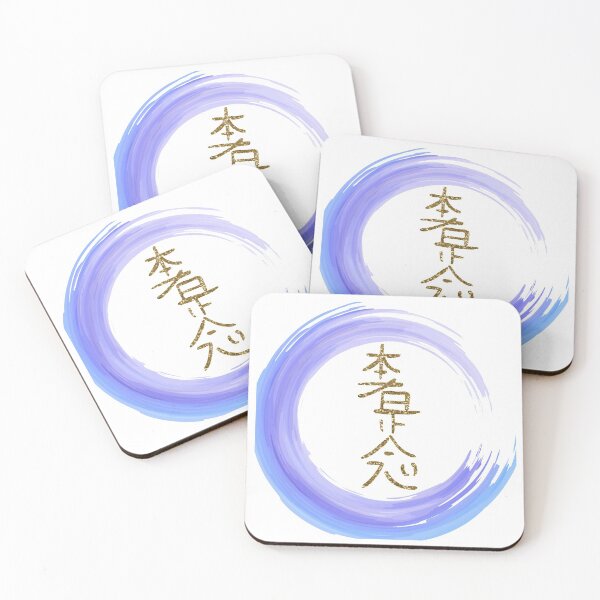 Item preview, Distant Healing Symbol designed and sold by Josephine Mulholland.