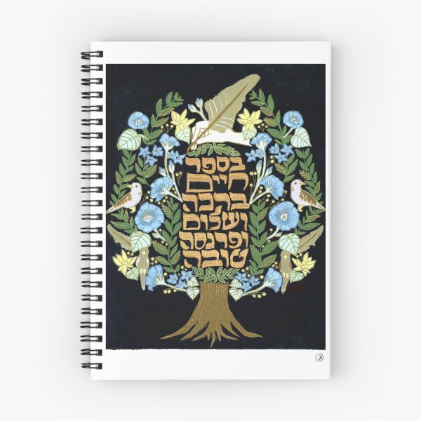 Item preview, Judaic Folk Art Series: Tree of Life designed and sold by mossandhoney.
