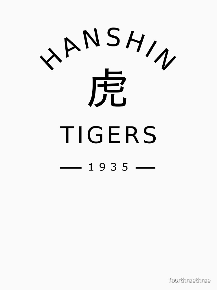 Retro Japan Hanshin Tigers Logo Baseball Fan Club Light Jersey Black