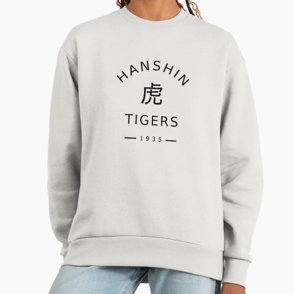 Hanshin Tigers Hoodies & Sweatshirts for Sale | Redbubble
