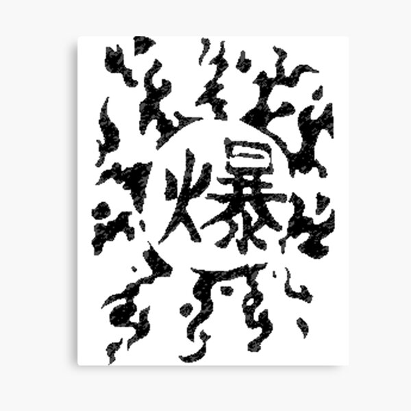 Wandbilder Naruto Shippuden Redbubble