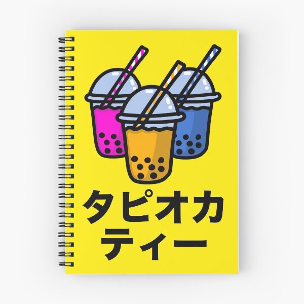 Item preview, タピオカティー (Tapioca Tea) / Bubble Tea designed and sold by NIPPONGA.