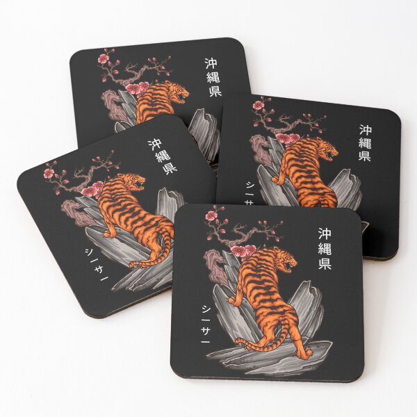 Item preview, Japanize guardian Tiger designed and sold by ChaseCoClothing.