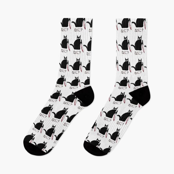 Item preview, Black Cat With Knife - NANI  designed and sold by Ettore13.