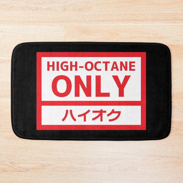 Item preview, HIGH OCTANE ONLY designed and sold by JDMShop.