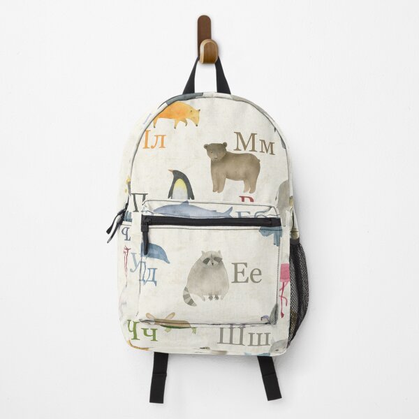 Item preview, Russian alphabet with animals watercolor designed and sold by Oksana Tarasova.