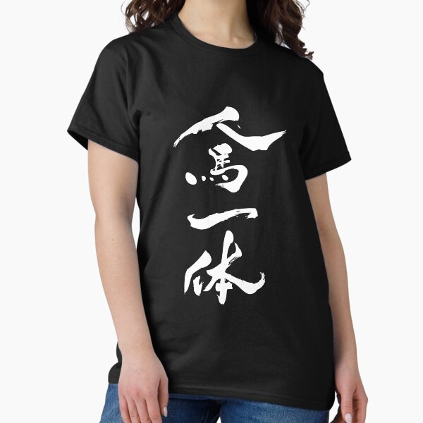 Item preview, Jinba Ittai designed and sold by JDMShop.