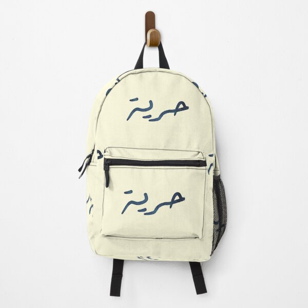 Item preview, Freedom In Arabic Watercolor Inspiring designed and sold by thefrshmachine.