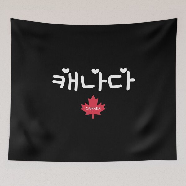 Item preview, Canada in Korean with a Maple Leaf designed and sold by SeoulJourner.