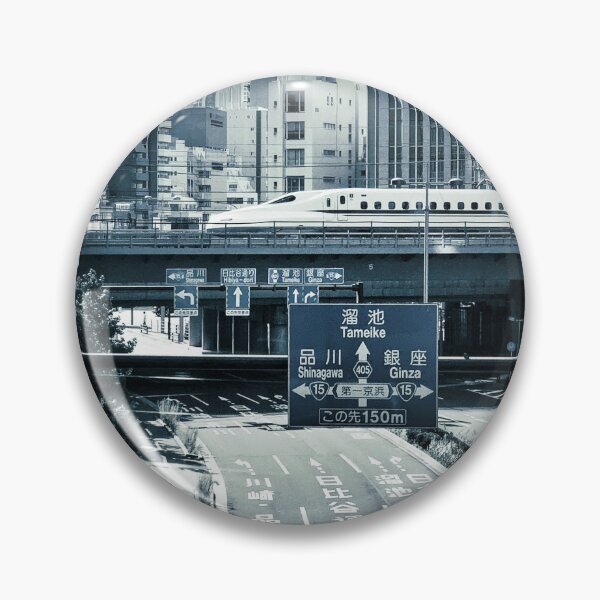 Item preview, Shinkansen designed and sold by Mark Higgins.