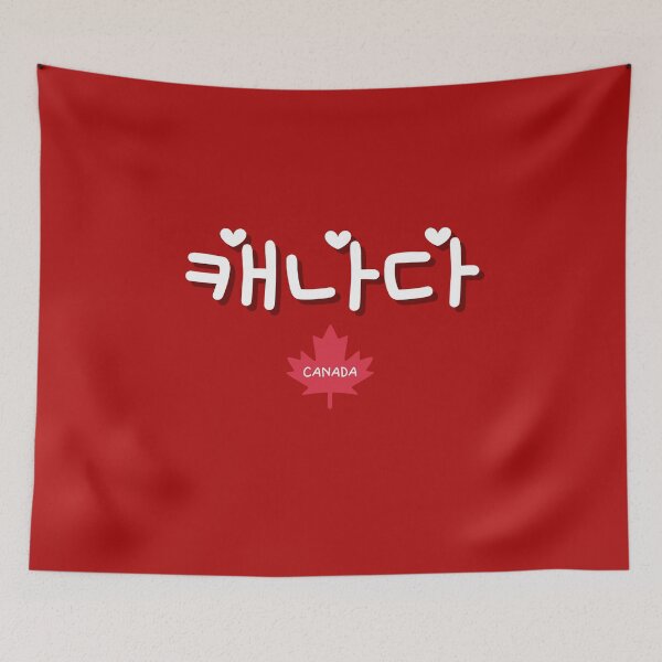 Item preview, Canada in Korean with a Maple Leaf on Red  designed and sold by SeoulJourner.