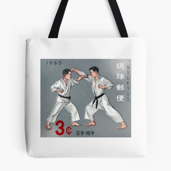 Artikelvorschau, 1965 RYUKYUS Karate Kumite Stempel entworfen und verkauft von retrographics.