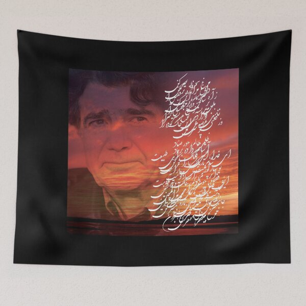 Item preview, Mohammad-Reza Shajarian designed and sold by ArtEntwined.