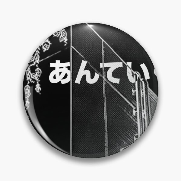 Item preview, Anteiku Coffee Shop Manga designed and sold by sierrawheeler.