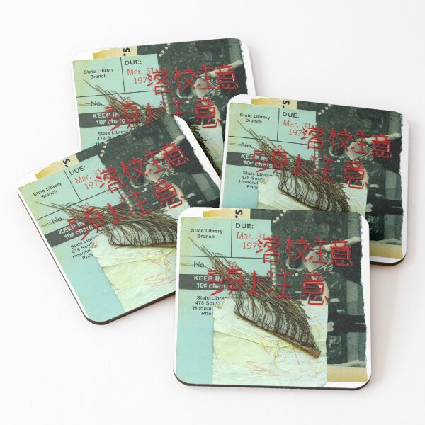 Item preview, falling branches designed and sold by gummy.gunk.