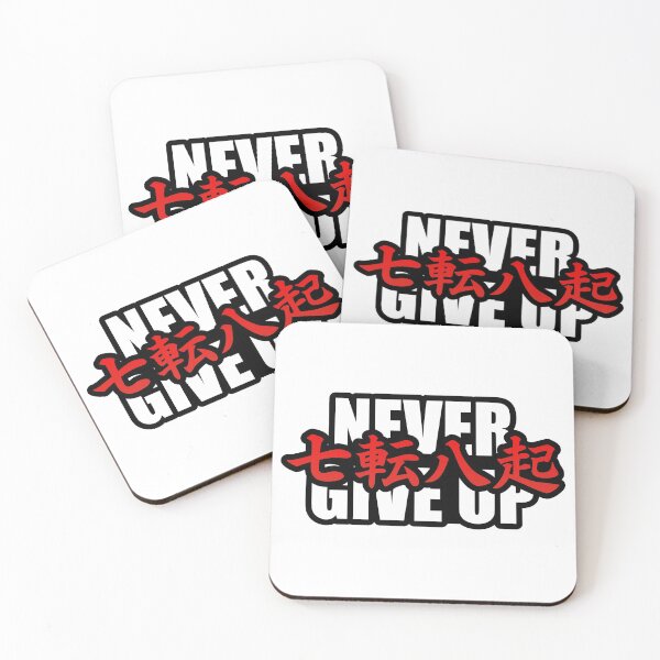 Item preview, Shichiten Hakki -Never give up- (Red) designed and sold by Heedee Design.