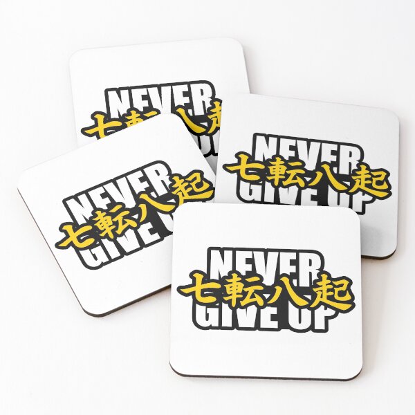 Item preview, Shichiten Hakki -Never give up- (Yellow) designed and sold by Heedee Design.