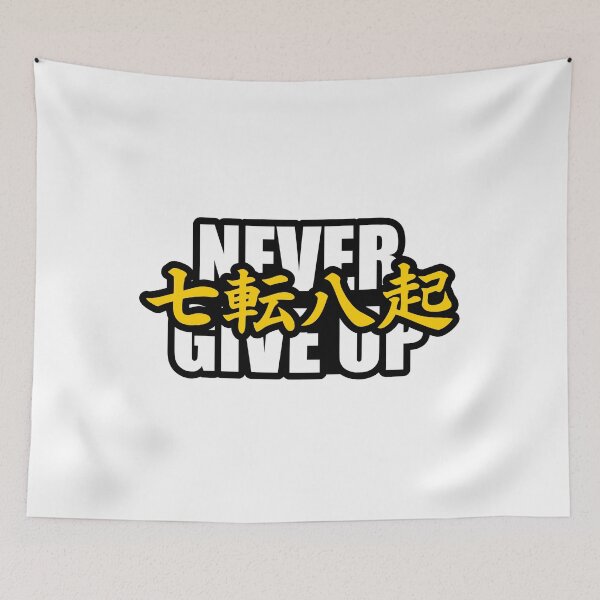 Item preview, Shichiten Hakki -Never give up- (Yellow) designed and sold by Heedee Design.