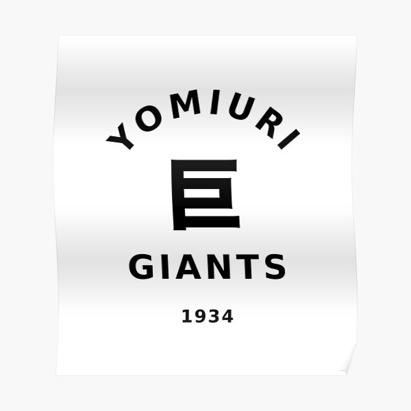 Tokyo Yomiuri Giants, Product categories