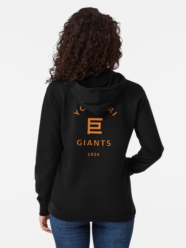 Tokyo Yomiuri Giants Japanese baseball Lightweight Hoodie for Sale by  fourthreethree