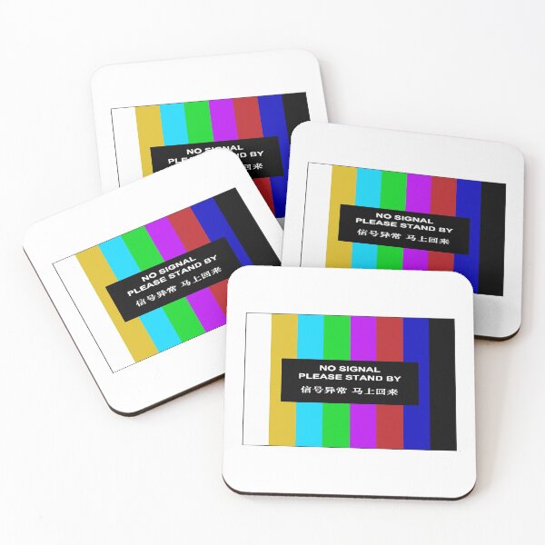 Item preview, No Signal Please Stand By designed and sold by yoshi77.