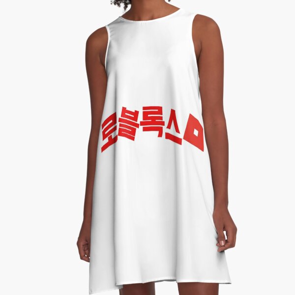 Funny Roblox Dresses Redbubble - jiren muscles jir en roblox