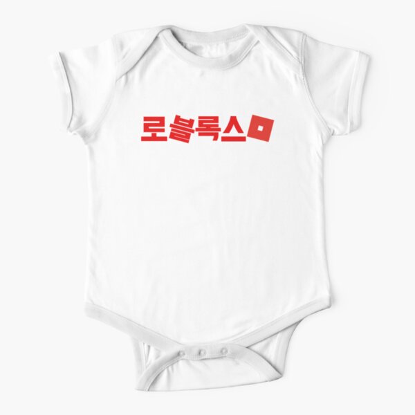 Thinknoodles Roblox Short Sleeve Baby One Piece Redbubble - dabbing for a monster hat in roblox youtube heroes of