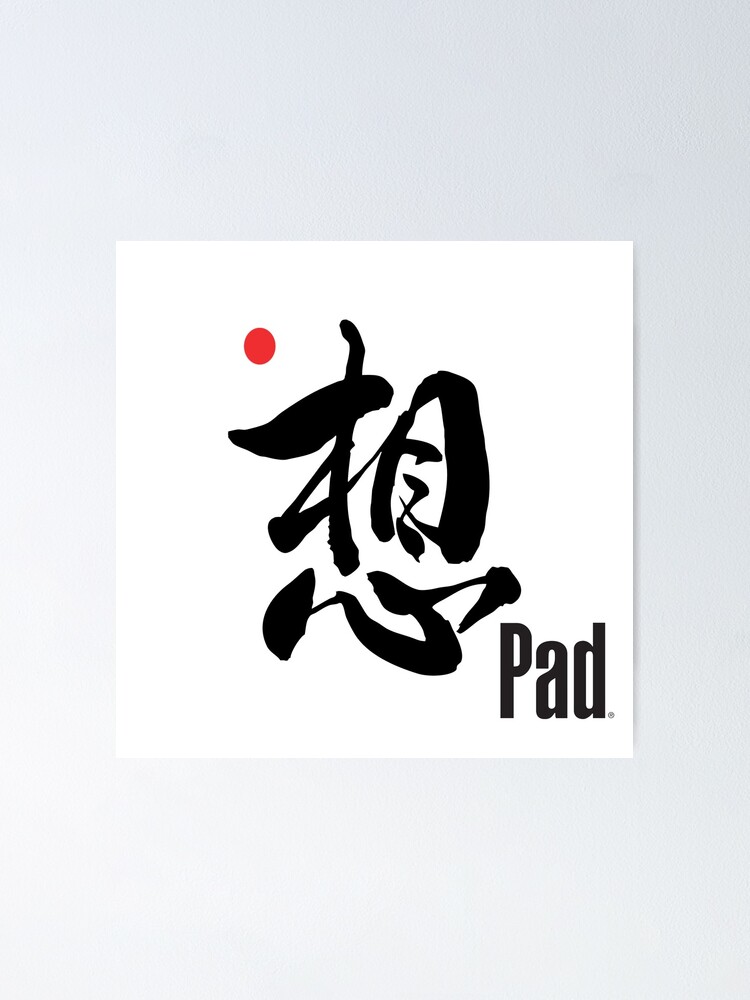 Japanese Kanji 想 Is The Japanese For Think On A Pad Poster By Japanjapanjapan Redbubble