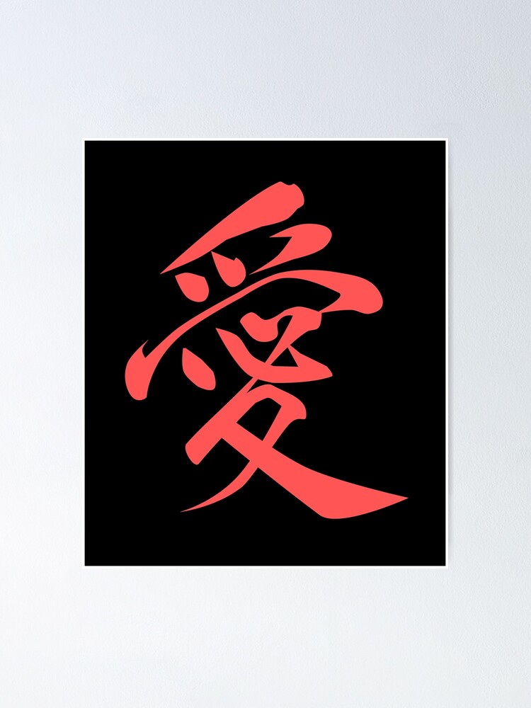 Poster Love Japonês Kanji Symbol