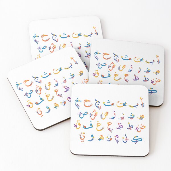 Item preview, alphabet arabic letters designed and sold by ArabicFeather.