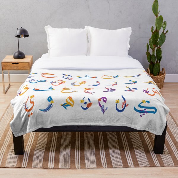 Item preview, alphabet arabic letters designed and sold by ArabicFeather.