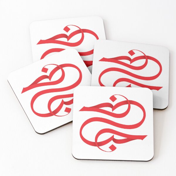 Item preview, Arabic Calligraphy "HOB" love in Arabic language  designed and sold by khalilov.
