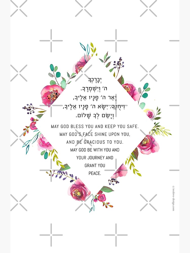 aaronic-blessing-priestly-blessing-in-hebrew-numbers-photographic